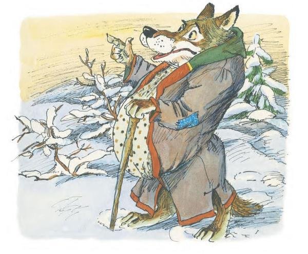 Сказка про Зелёную Лошадь (сборник) - i_025.jpg