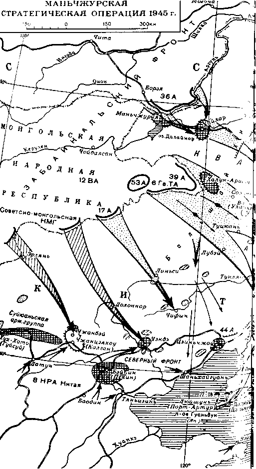 Я дрался с самураями. От Халхин-Гола до Порт-Артура - i_140.png