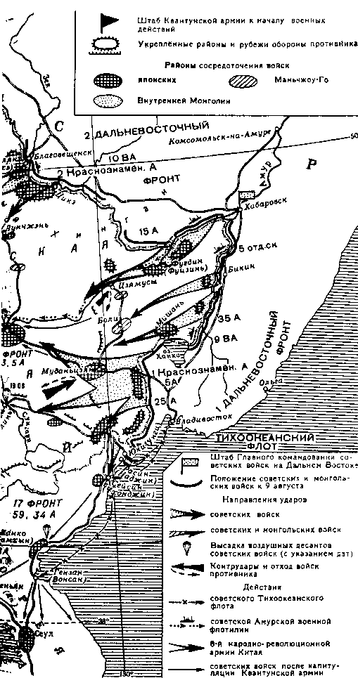 Я дрался с самураями. От Халхин-Гола до Порт-Артура - i_141.png