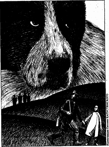 Журнал "Если" 2009 № 9 - galina.png