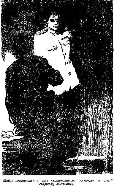 Что происходит в тишине(изд.1958) - img_29.png
