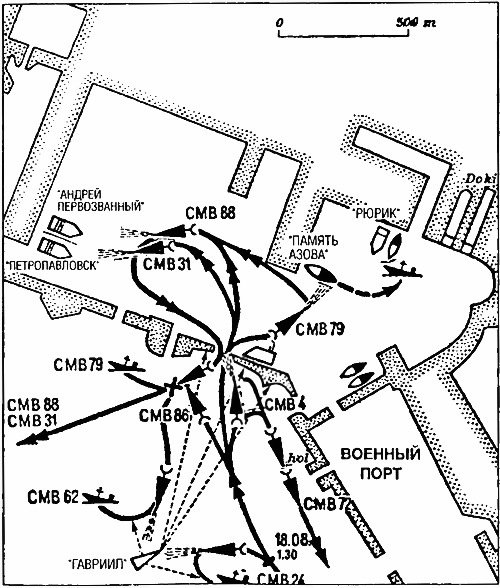 Военно-морское соперничество и конфликты 1919 — 1939 - i_067.jpg