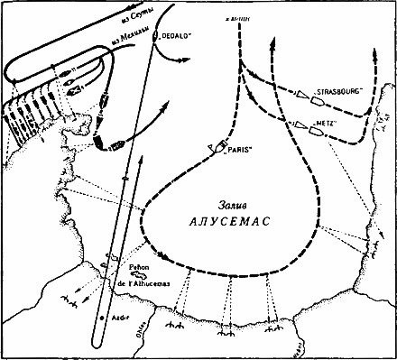 Военно-морское соперничество и конфликты 1919 — 1939 - i_075.jpg