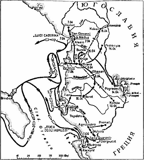 Военно-морское соперничество и конфликты 1919 — 1939 - i_094.jpg