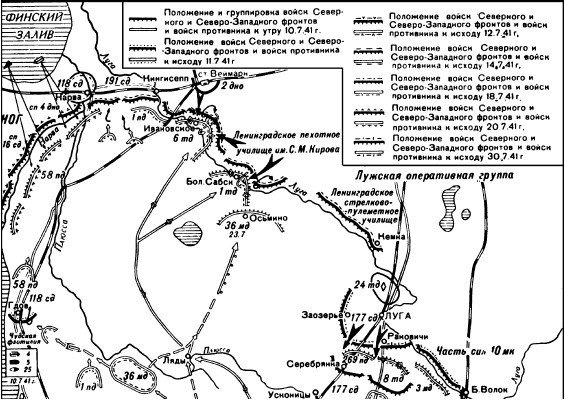 1941. Забытые победы Красной Армии (сборник) - i_019.jpg