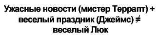 Все из-за мистера Террапта - i_008.png