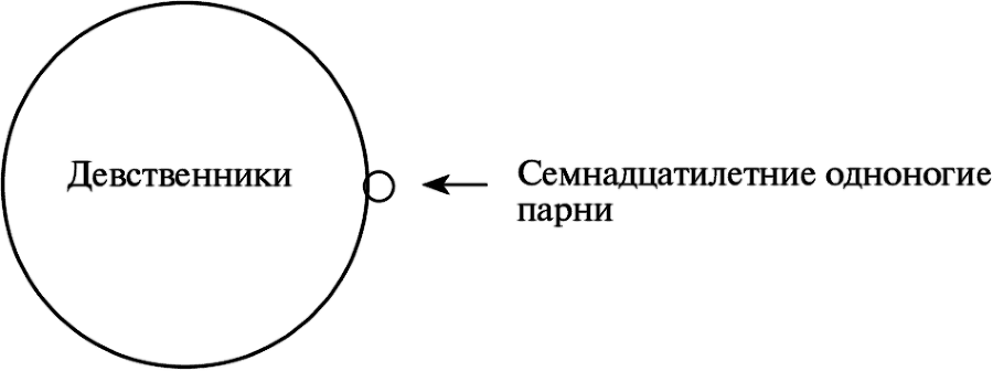 Виноваты звезды - i_001.png