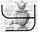 Пробный камень - i_006.png