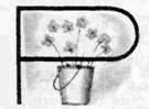 Пробный камень - i_010.png