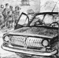 Пробный камень - i_026.png
