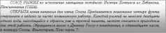 Записки о Шерлоке Холмсе(изд.1984) - i_005.jpg