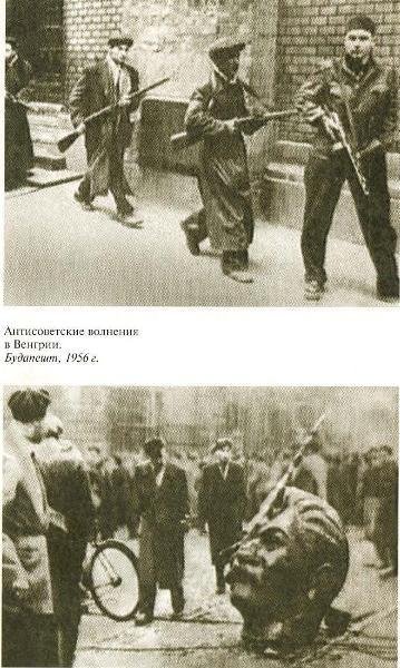 Андропов - i_012.jpg