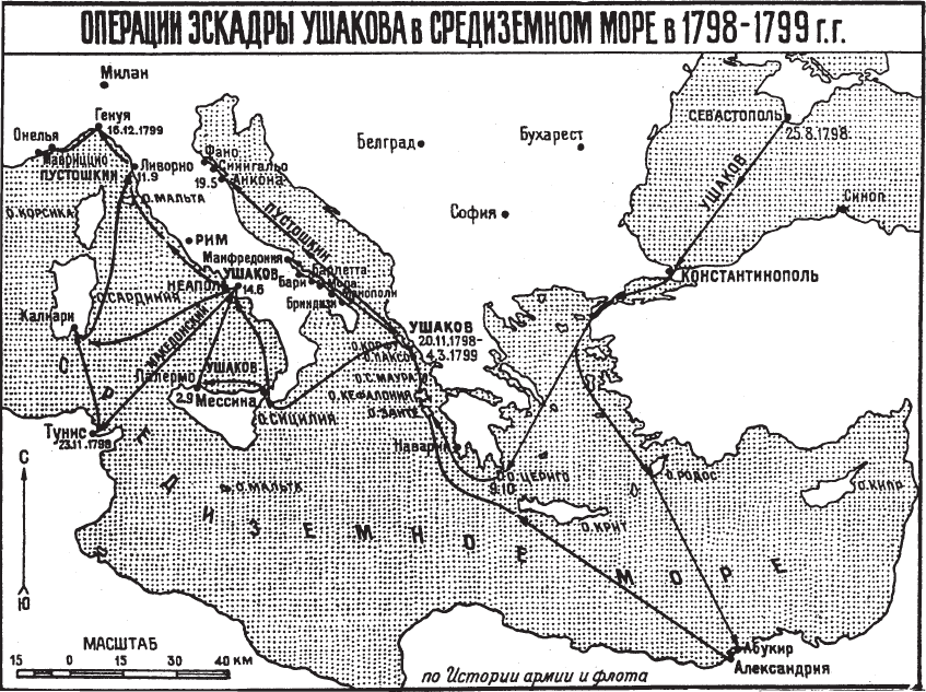 Италия. Враг поневоле - _4.png