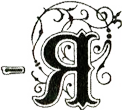 Ведьма Пачкуля и Эликсир желаний - pic27.png