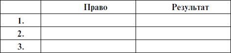 Охота на самца. Выследить, заманить, приручить. Практическое руководство - i_004.png