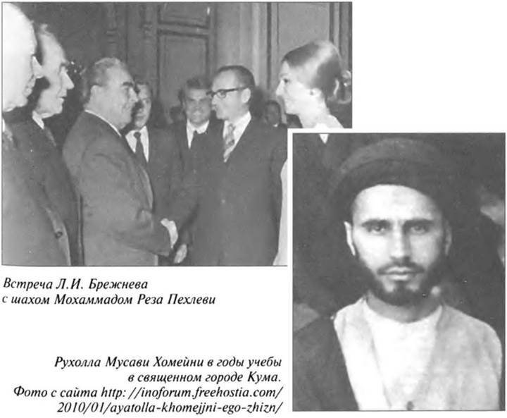 Персия — Иран. Империя на Востоке - i_094.jpg