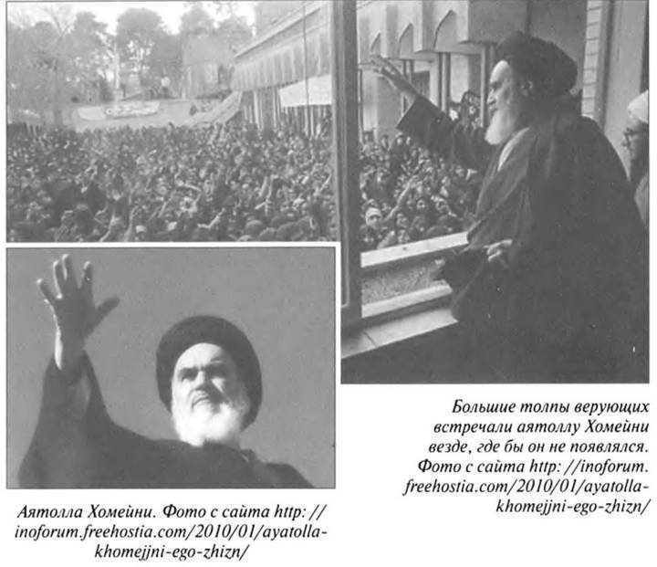 Персия — Иран. Империя на Востоке - i_095.jpg