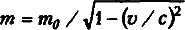 Земля и космос. От реальности к гипотезе - i_009.png