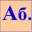 FictionBook Editor V 2.66 Руководство - i_087.jpg