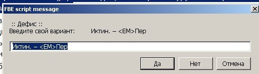 FictionBook Editor V 2.66 Руководство - i_104.jpg