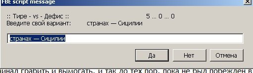 FictionBook Editor V 2.66 Руководство - i_109.jpg