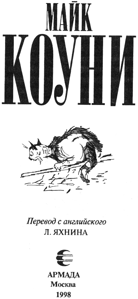 Морскому льву здесь не место - i_003.png