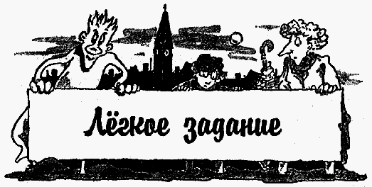 Охотники за привидениями в большой опасности - i_008.png