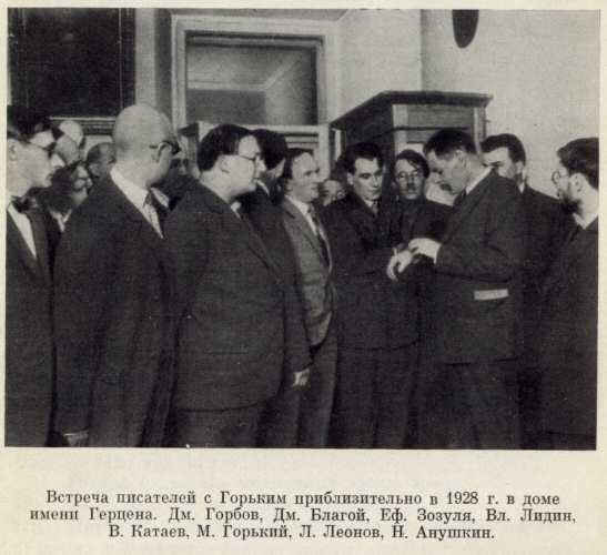Том 1. Рассказы и сказки - i_008.jpg