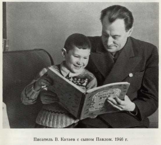 Том 1. Рассказы и сказки - i_023.jpg