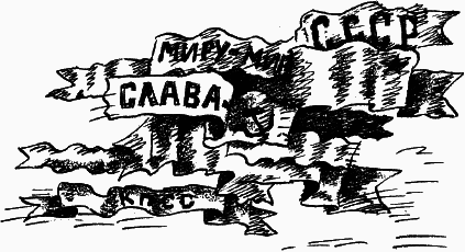 Дела и ужасы Жени Осинкиной - i_043.png