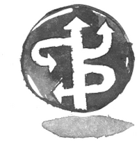 Я хочу в школу - i_138.png