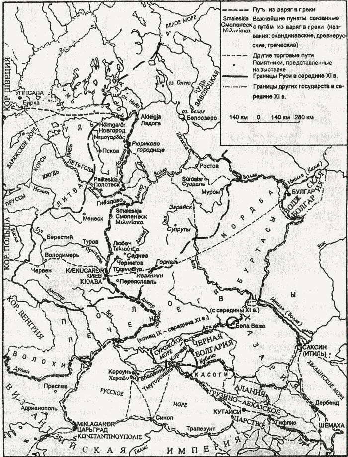 Англия. Ни войны, ни мира - i_004.jpg