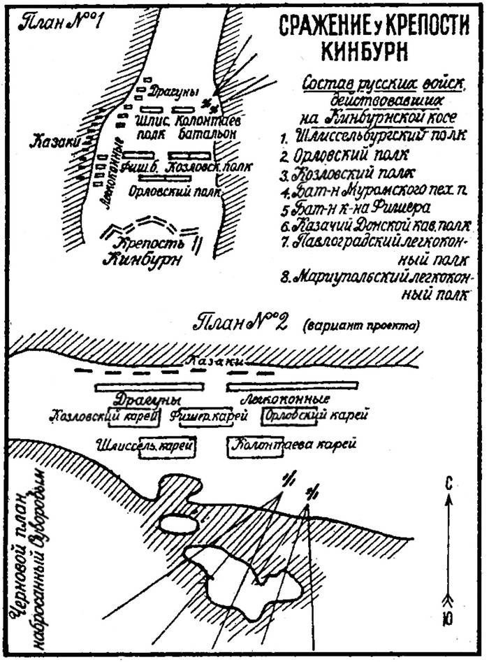 Тысячелетняя битва за Царьград - i_023.jpg