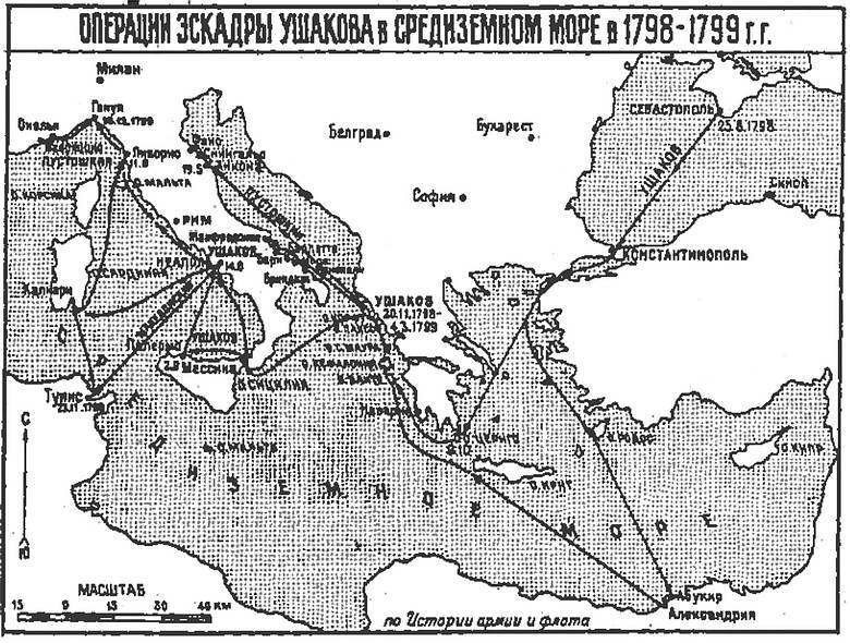Тысячелетняя битва за Царьград - i_030.jpg
