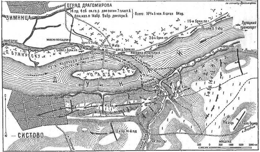 Тысячелетняя битва за Царьград - i_051.jpg