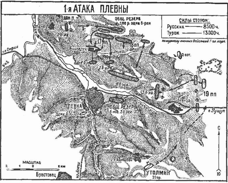 Тысячелетняя битва за Царьград - i_052.jpg