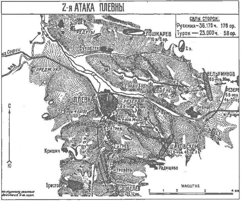 Тысячелетняя битва за Царьград - i_053.jpg