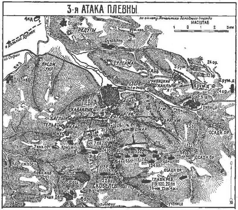 Тысячелетняя битва за Царьград - i_054.jpg