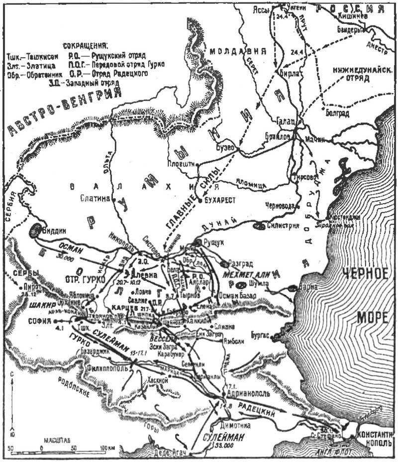 Тысячелетняя битва за Царьград - i_057.jpg