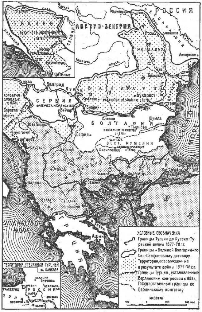 Тысячелетняя битва за Царьград - i_060.jpg