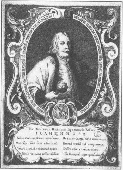 Тысячелетняя битва за Царьград - i_083.jpg