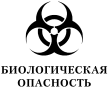 Легенда - i_001.png