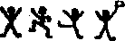 Собрание сочинений. Том 2 - i_018.png