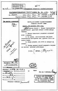 ''Альта'' против ''Барбароссы'' - pic_38.jpg