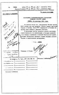 ''Альта'' против ''Барбароссы'' - pic_50.jpg