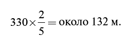 Физика на каждом шагу - i_101.png