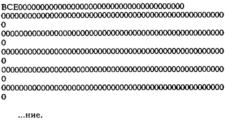 Миры Роджера Желязны. Том 3 - i_009.png