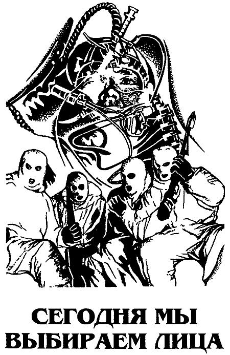 Миры Роджера Желязны. Том 6 - i_004.png