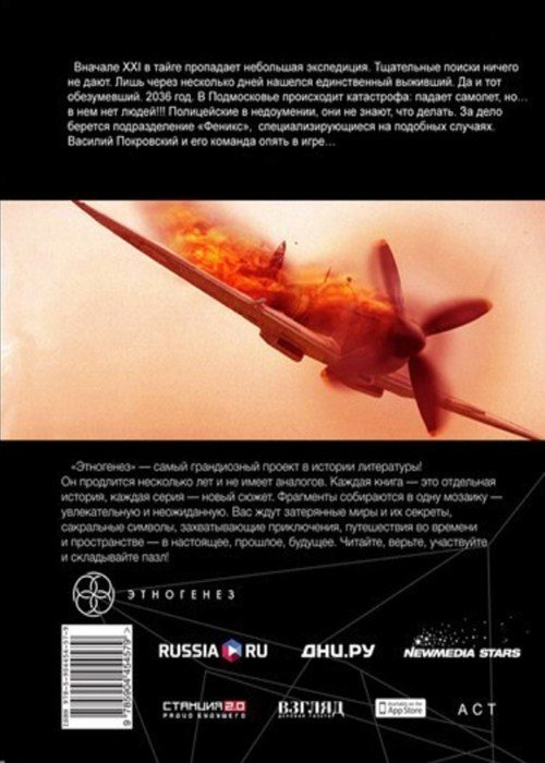Коллекция «Этнофана» 2011 - 2013 - i_003.jpg