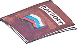 Олимпиада для Чебурашки, или Чебурашка едет в Сочи - i_039.jpg